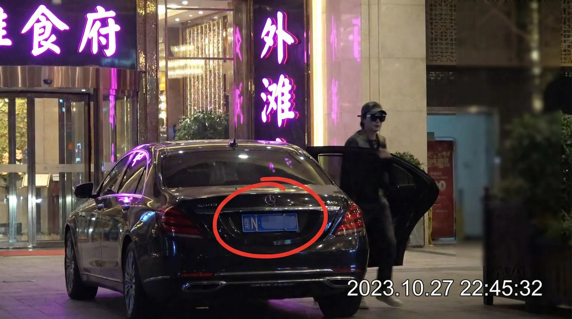 七星体育平台 - 豪车餐厅外被拍